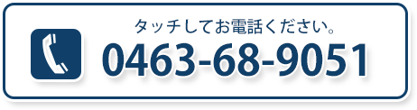 塗り替え大臣TEL